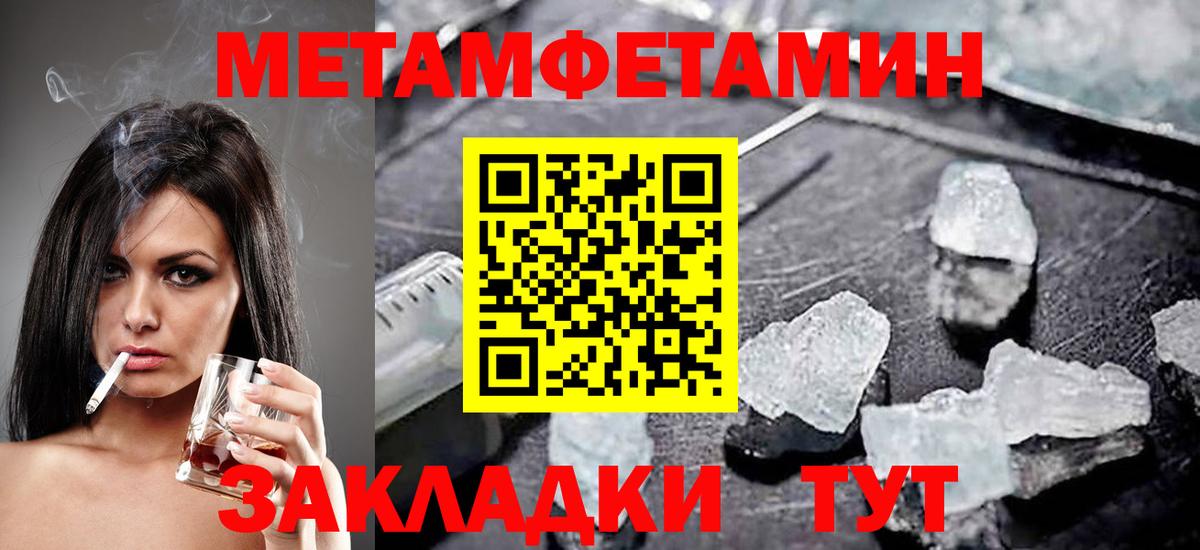 Амфетамин Розовый Белая Калитва