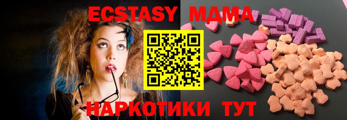 Экстази Cube Белая Калитва