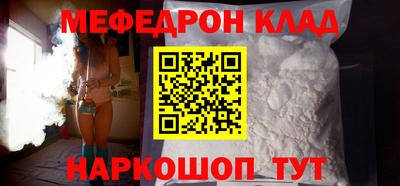 синтетический гашиш Шебекино