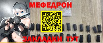 синтетический гашиш Шебекино