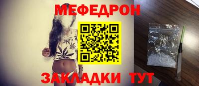 PSILOCYBIN Шелехов