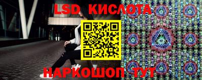 синтетический гашиш Шебекино