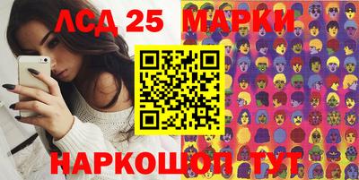 синтетический гашиш Шебекино