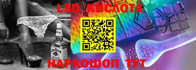синтетический гашиш Шебекино