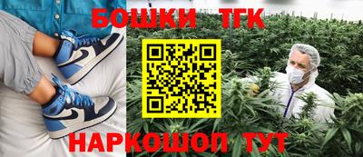 синтетический гашиш Шебекино