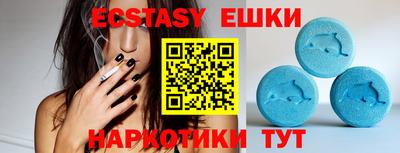 PSILOCYBIN Шелехов