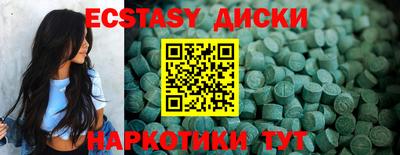 синтетический гашиш Шебекино