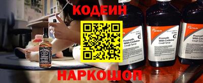 PSILOCYBIN Шелехов