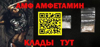 PSILOCYBIN Шелехов