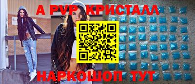 PSILOCYBIN Шелехов