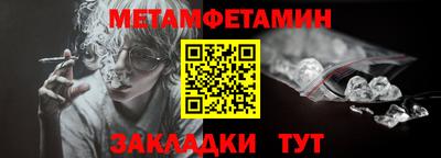 синтетический гашиш Шебекино