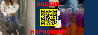 синтетический гашиш Шебекино