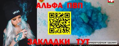 синтетический гашиш Шебекино