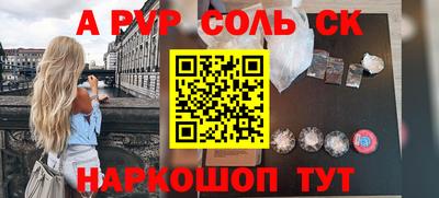 PSILOCYBIN Шелехов