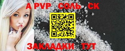 PSILOCYBIN Шелехов