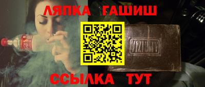 PSILOCYBIN Шелехов