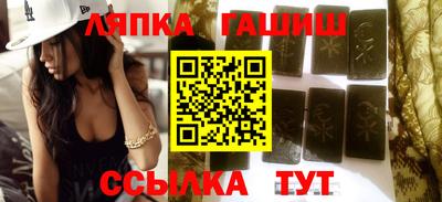 синтетический гашиш Шебекино