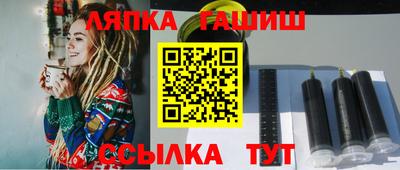 синтетический гашиш Шебекино