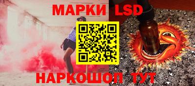 синтетический гашиш Шебекино