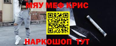 синтетический гашиш Шебекино