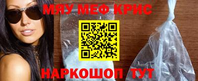 синтетический гашиш Шебекино