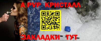 синтетический гашиш Шебекино