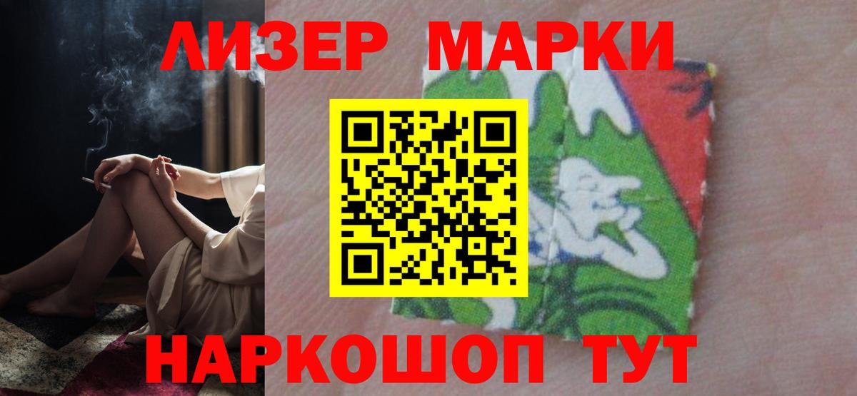 LSD-25 экстази  Вход с VPN  Белая Калитва  Лсд 25 экстази кислота 